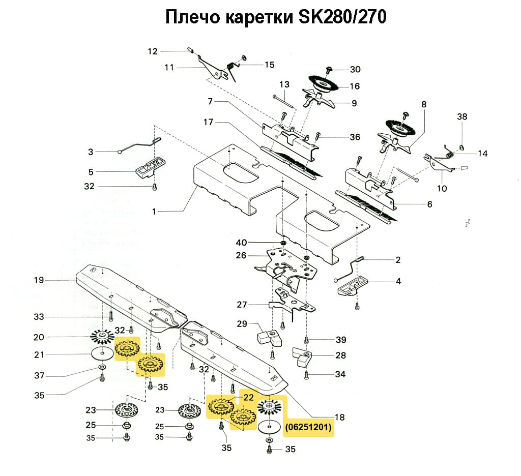 Зубчатое колесо SK280/840 YC-6, 1шт - №1