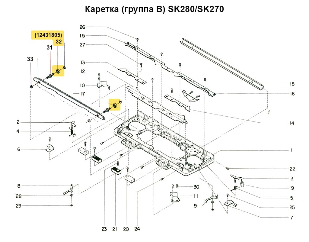 Ролик кареточный SK280/270/830/840/860, 1шт - №1