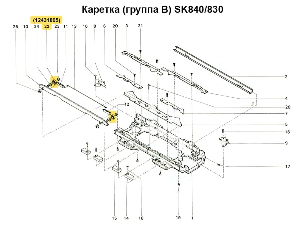 Ролик кареточный SK280/270/830/840/860, 1шт - №2