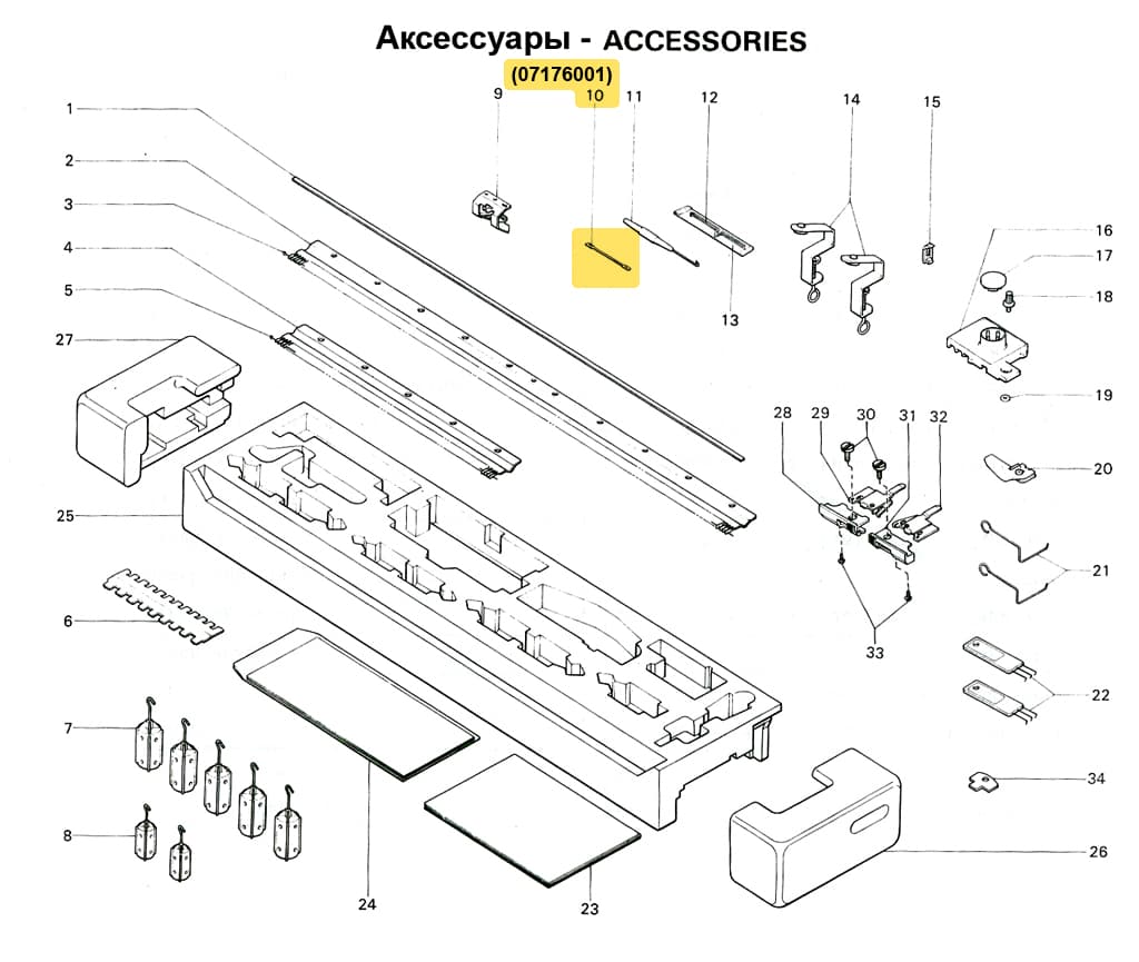 Трансферная игла (коромысло, двуглазый деккер) 5/7 класса - №1