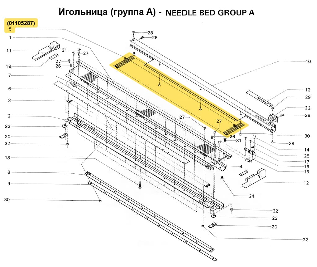 Игла для FRP70 - №1