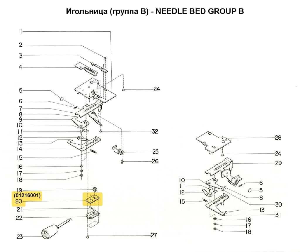 Основа механизма сдвига  SRP60N/SR860/FRP70 - №1