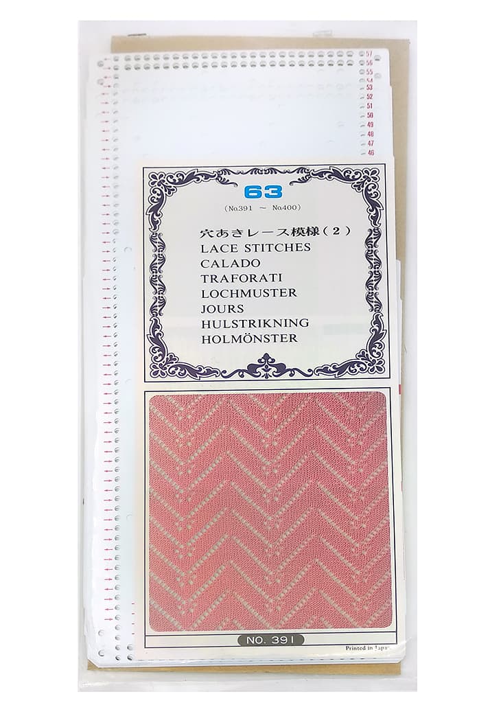Перфокарты №63, 5 класс, ажур, 10шт