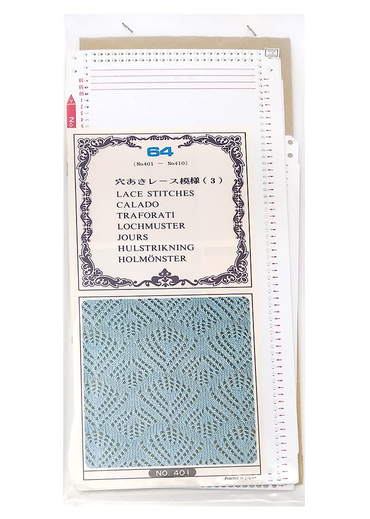 Перфокарты №64, 5 класс, ажур, 10шт