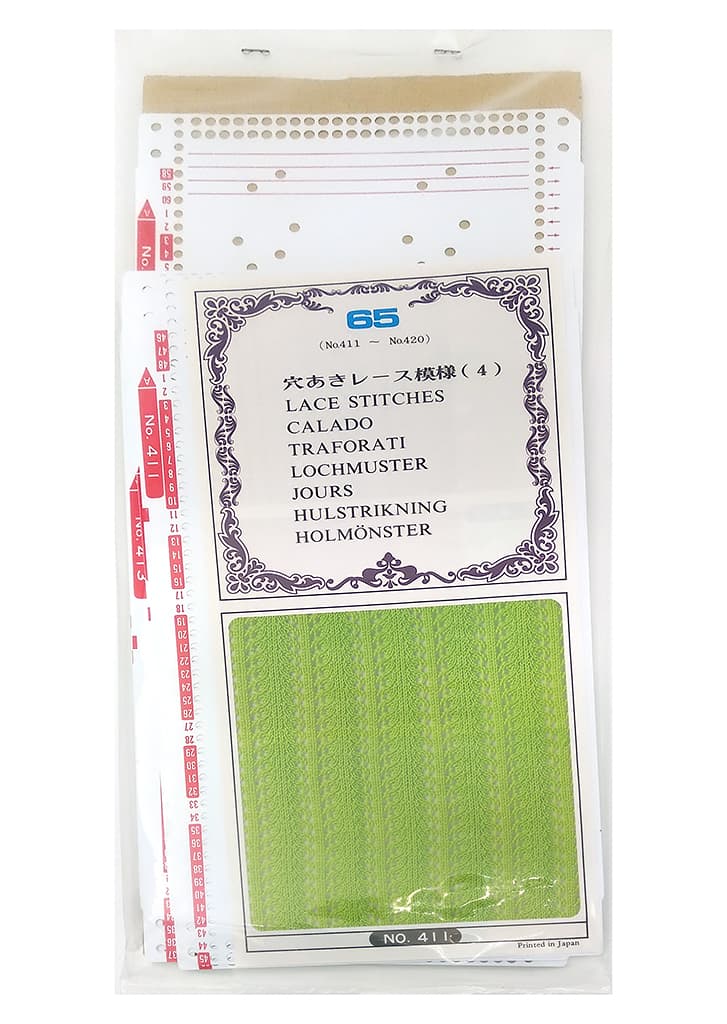 Перфокарты №65, 5 класс, ажур, 10шт