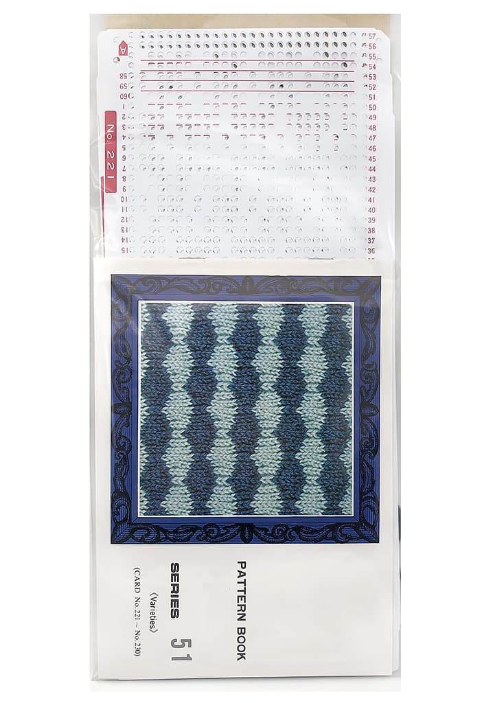 Перфокарты №51, 5 класс, 10шт