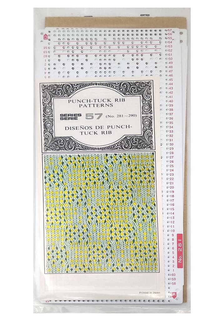 Перфокарты №57, 5 класс, прессовый узор, 10шт