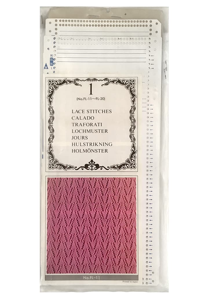 Перфокарты №FL-1 (FL11-20) 7 класс ажур, 10шт