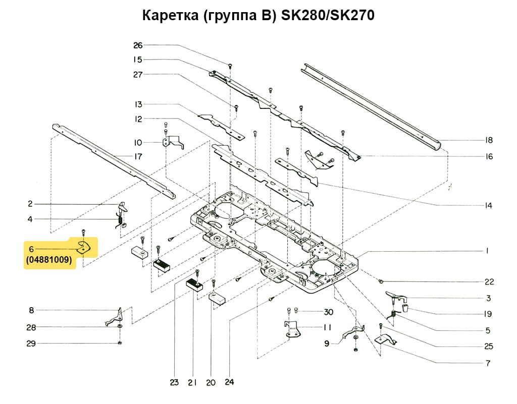 Направляющий кулачок (правый)  SK270/280/LC2 - №1
