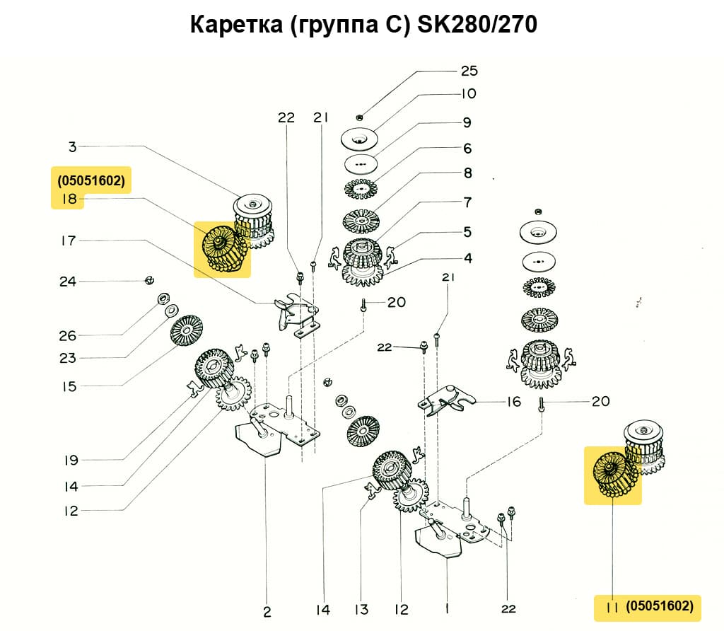 Внутренний барабан в сборе  SK280/LC2, 1шт - №1