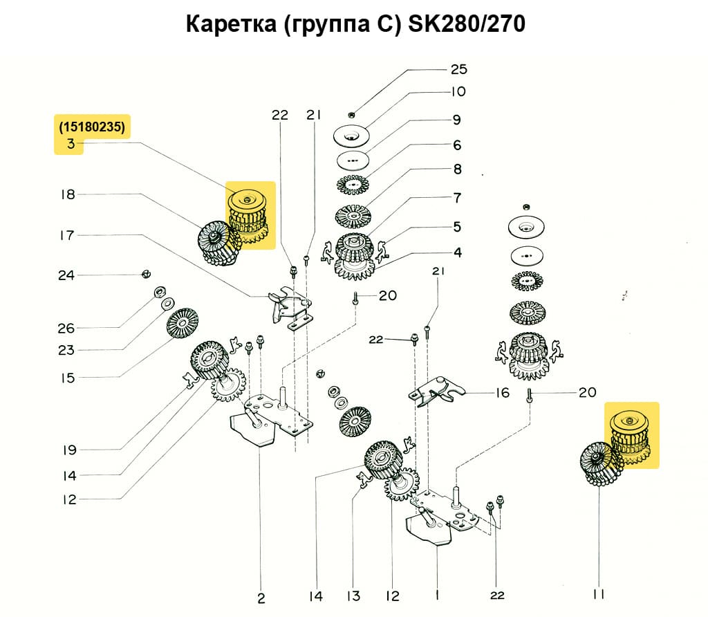 Внешний барабан в сборе SK270 - №1