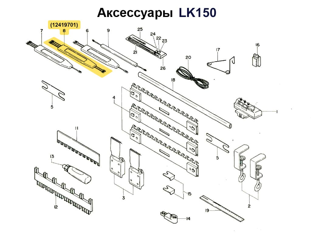 Деккер 4 класса 2х3 - №1