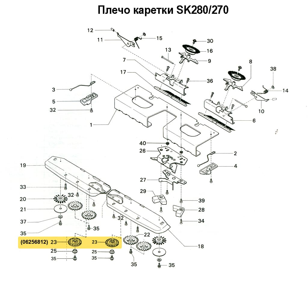Резиновая прокладка SK155/ 270/280/ 840/830/860, 1шт - №1