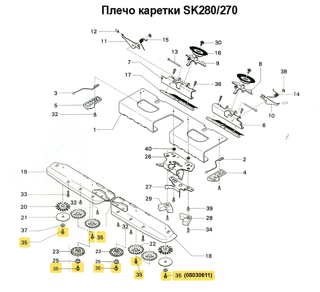 Винт 3x5, 1шт - №2