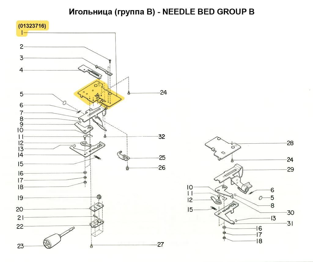 Пластина сдвига (левая) SRP60N/FRP70