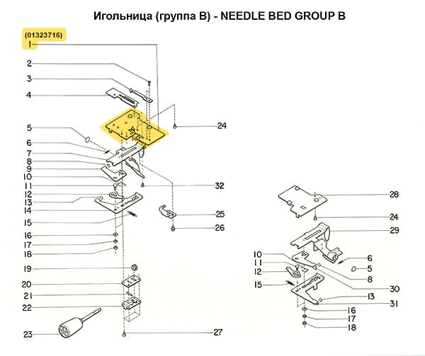 Пластина сдвига (левая) SRP60N/FRP70 undefined