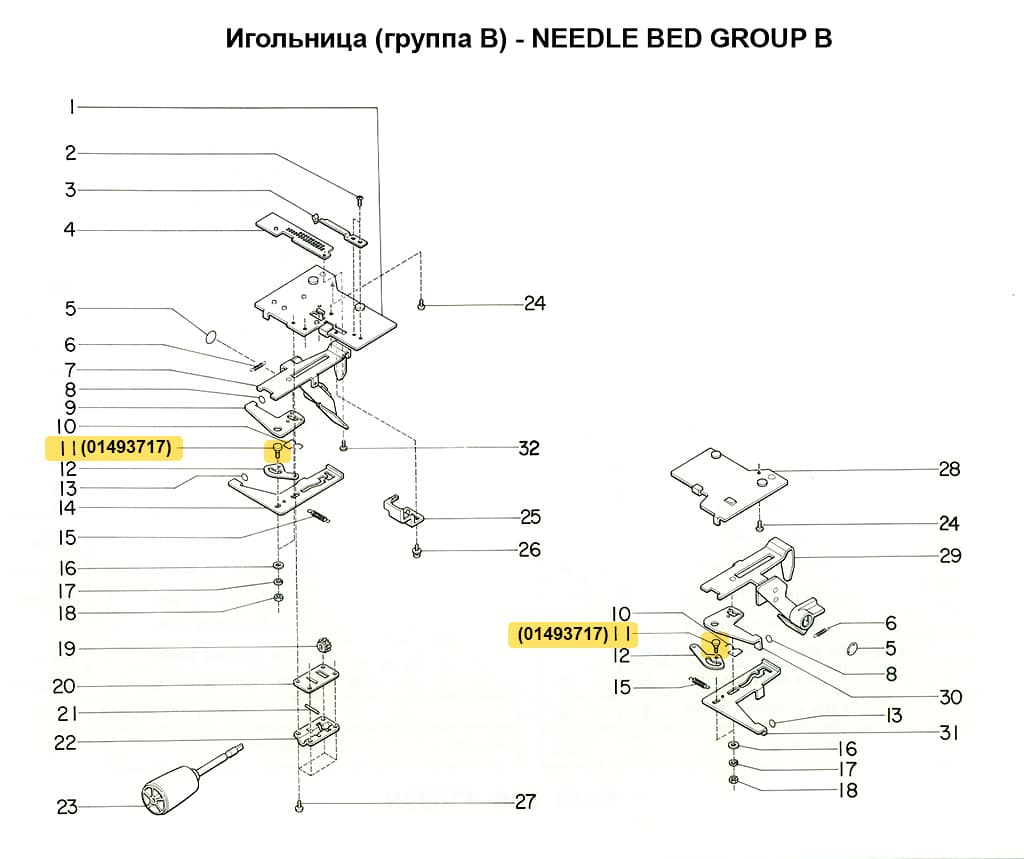 Винт регулировочного рычага SRP60N/FRP70/SR860, 1шт