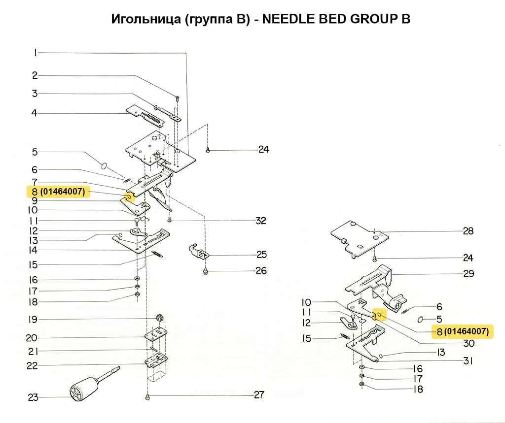 Затвор рычага удлинения петли SRP60N/FRP70, 1шт