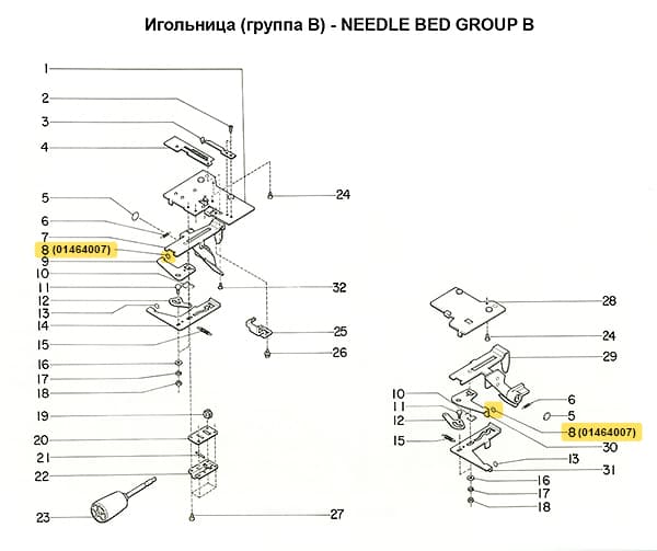 Затвор рычага удлинения петли SRP60N/FRP70, 1шт undefined