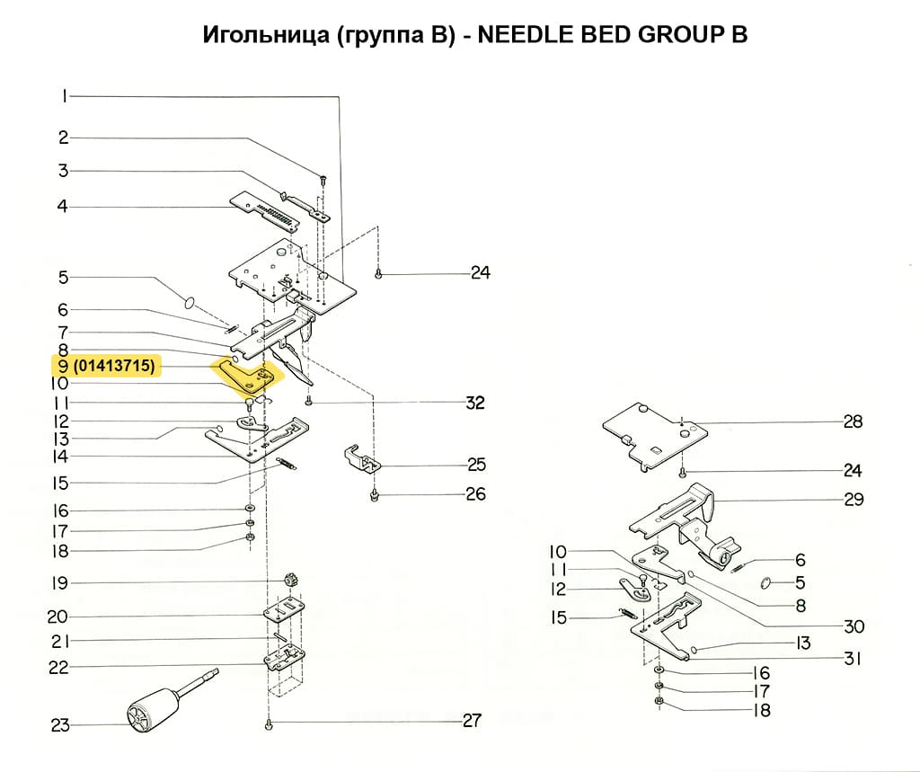 Рычаг удлинения петли (левый) SRP60N/FRP70