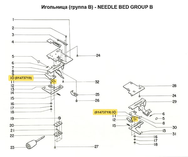 Пружина рычага удлинения петли SRP60N/FRP70, 1шт undefined