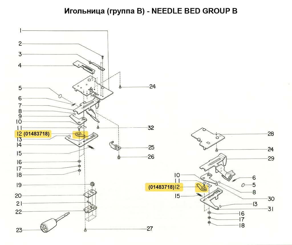 Регулировочный рычаг SRP60N/FRP70/SR860, 1шт