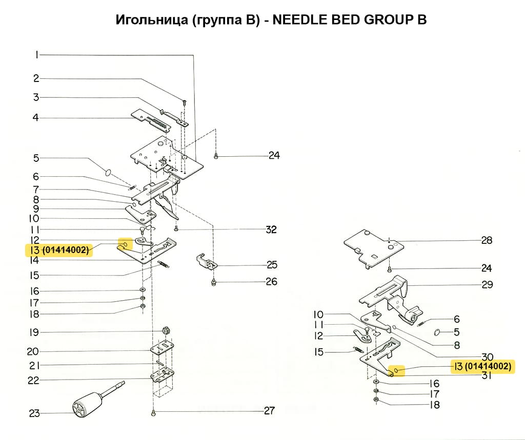 Затвор опускающего рычага SRP60N/FRP70, 1шт