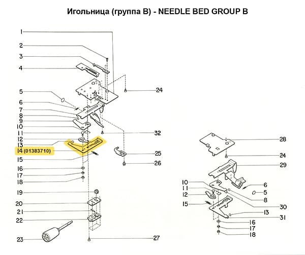 Опускающий рычаг (левый) SRP60N/FRP70/SR860 undefined
