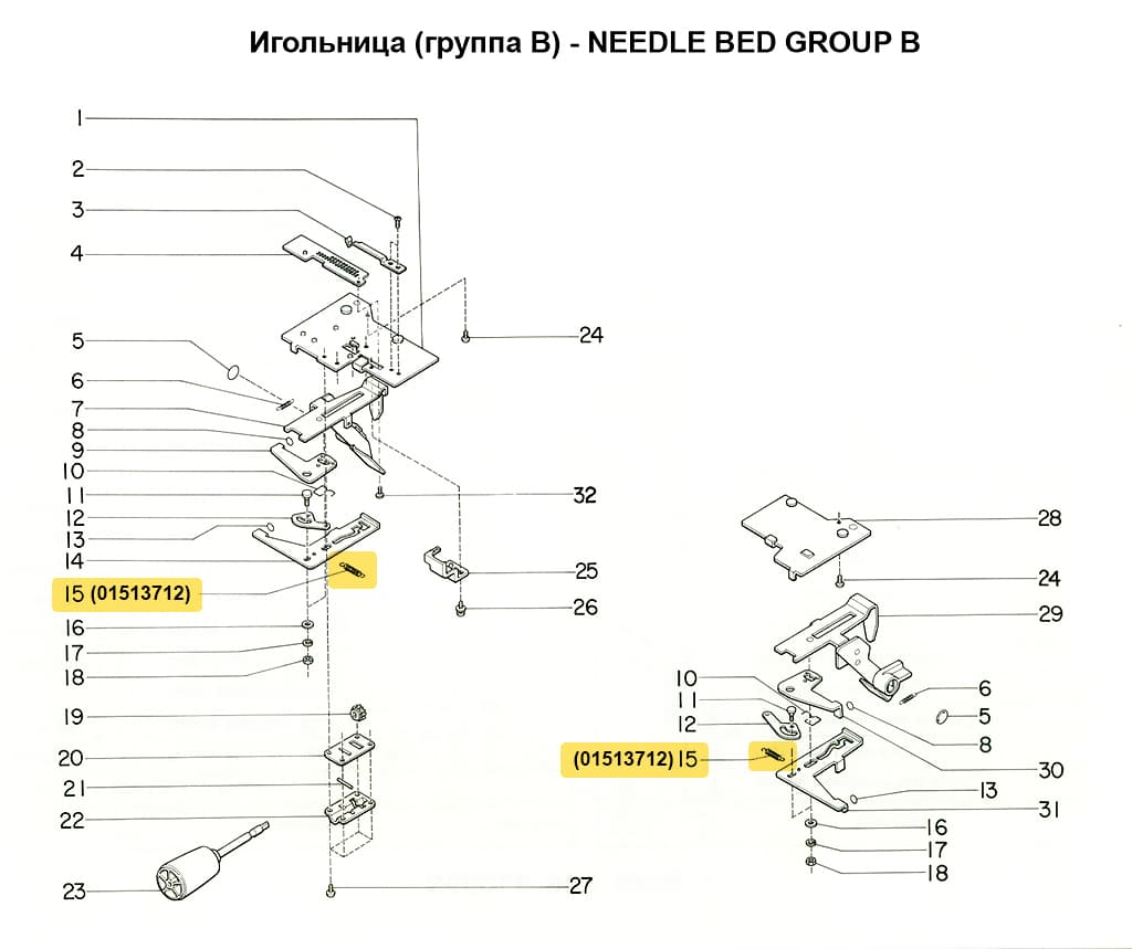 Пружина опускающего рычага SRP60N/FRP70, 1шт - №1