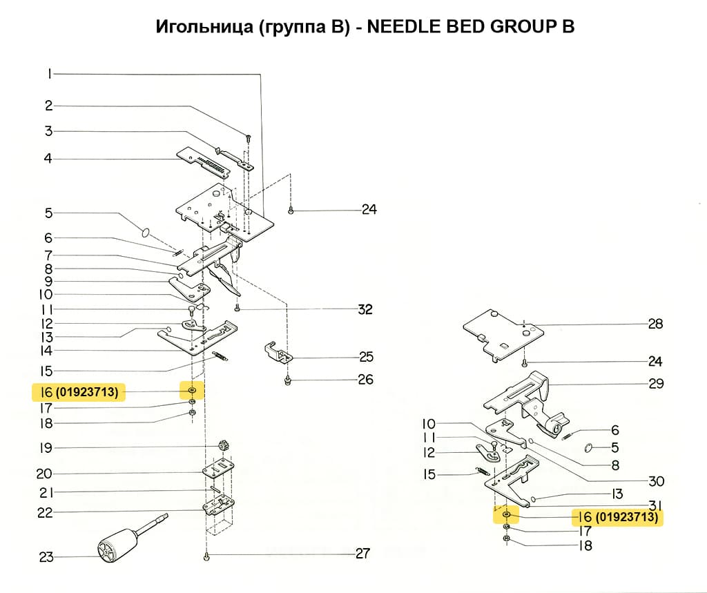 Шайба  4x12x0.8 SRP60N, 1шт