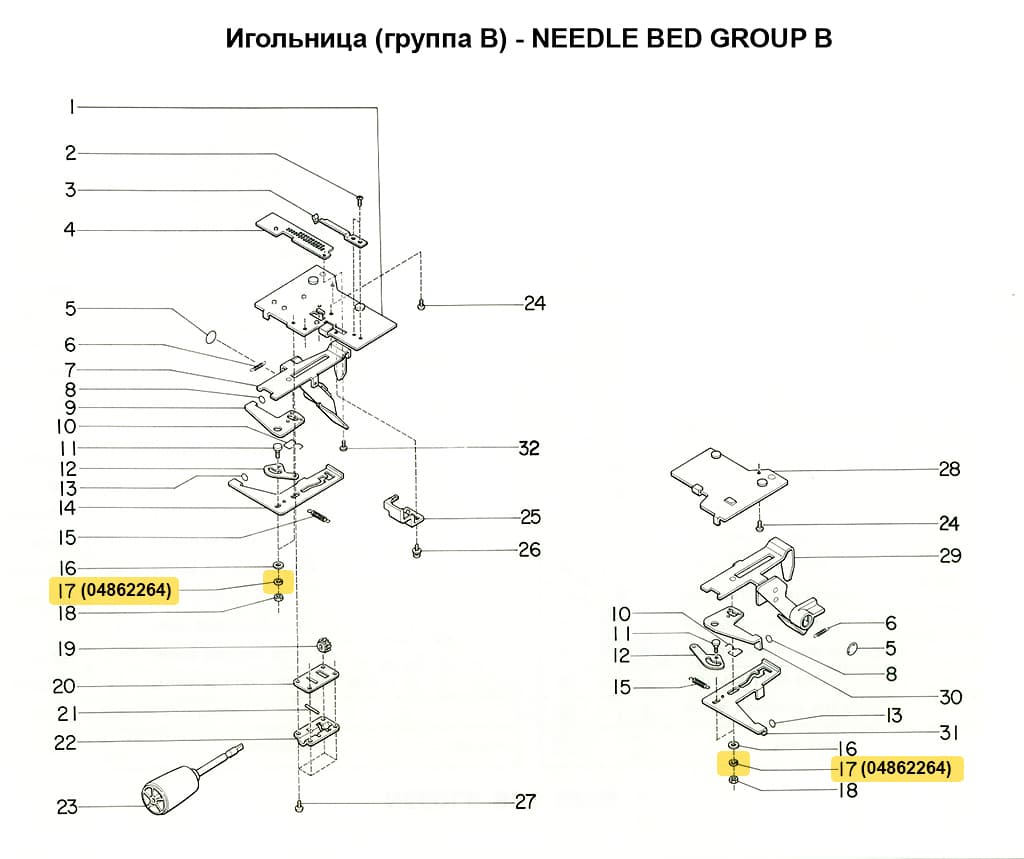 Пружинная шайба 2,4  SRP60N, 1шт