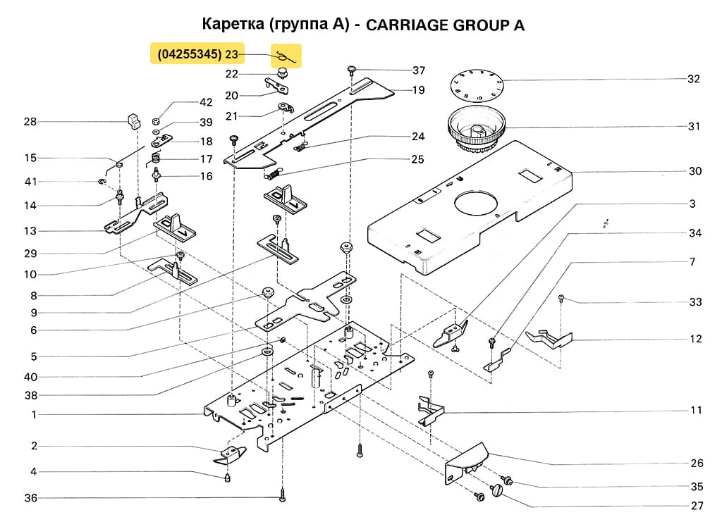 Пружина установочного рычага SRP60N - №1