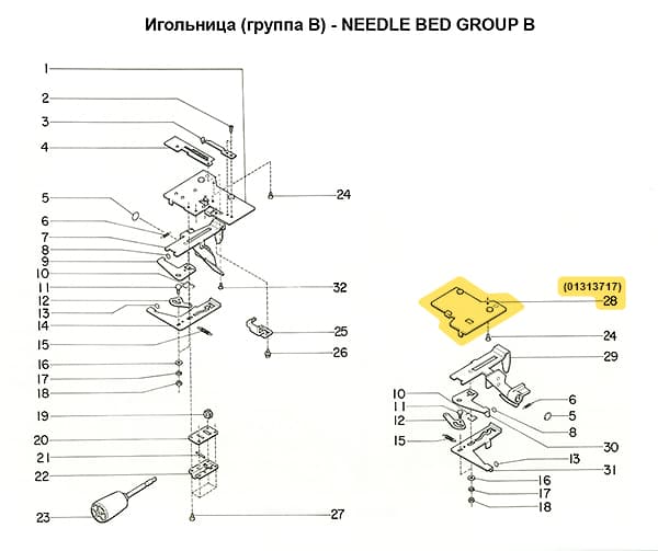 Пластина сдвига (правая) SRP60N/FRP70 undefined