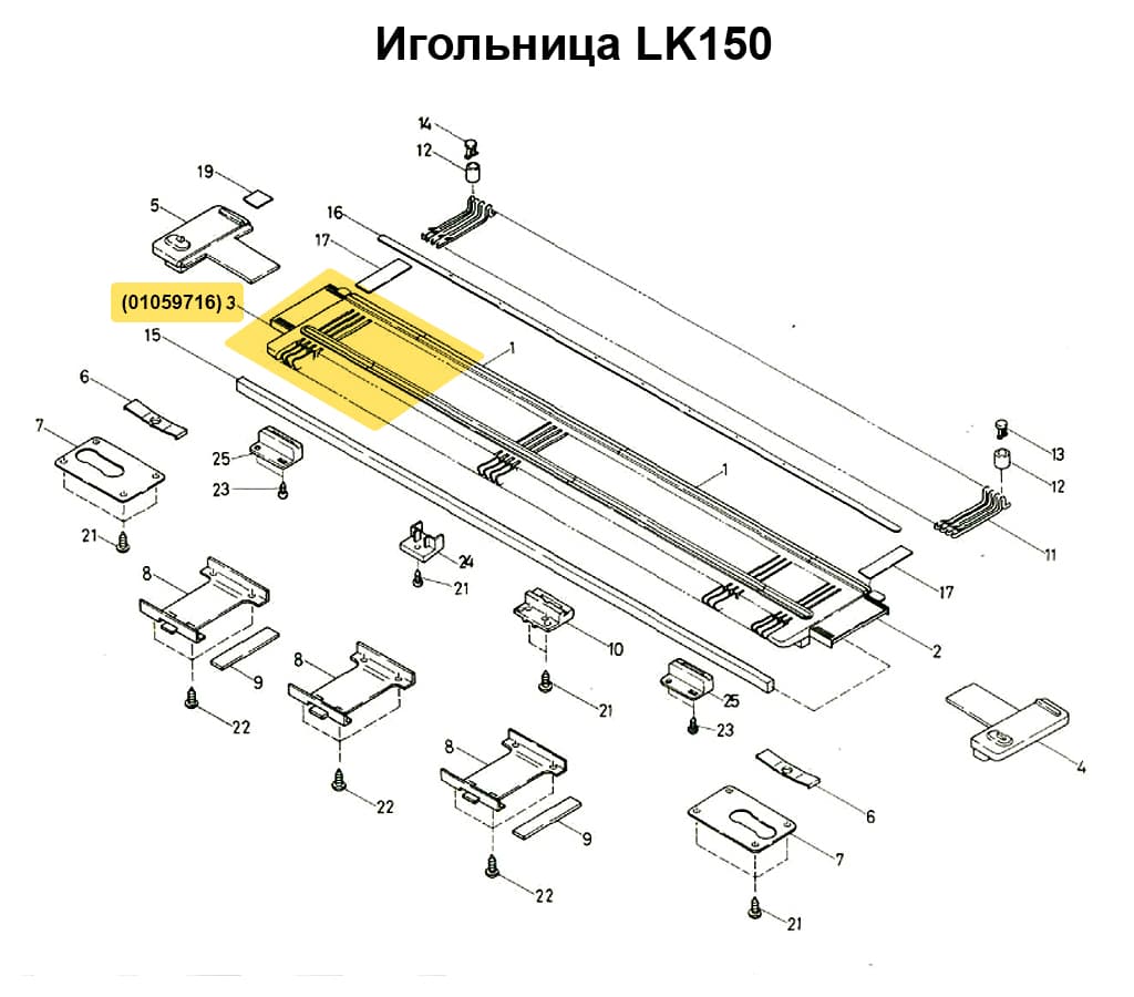 Игольница левая часть LK150 - №1