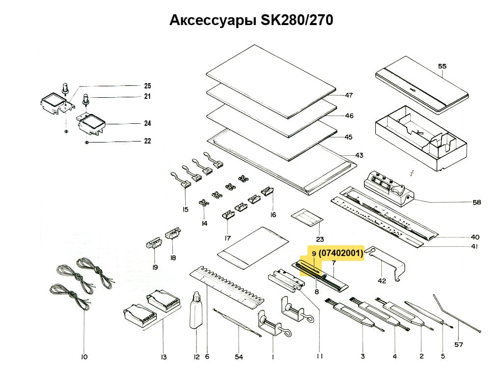 Игла для сшивания трикотажа, 5 класс - №1