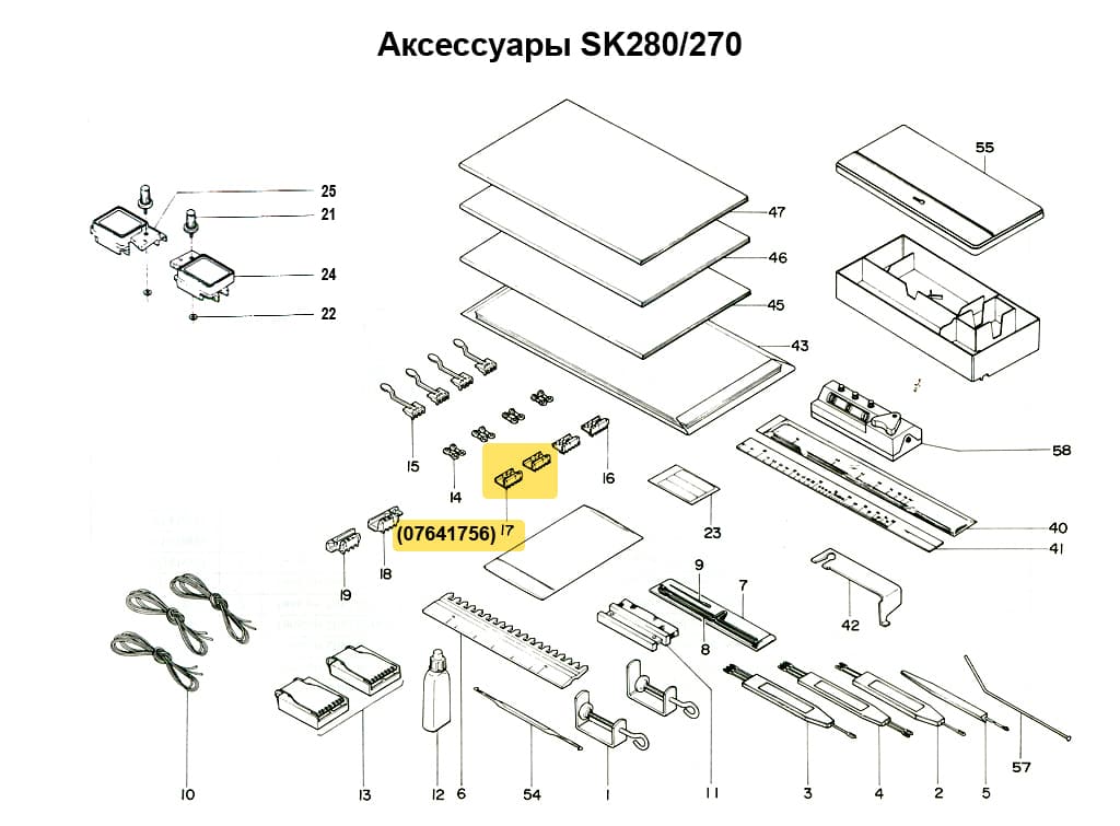Ограничительный кулачок M (левый) SK280, 1шт - №1