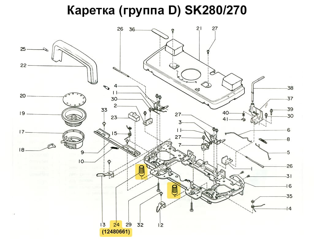 Винт каретки SK270/280/830/840 LC2/580, 1шт - №1