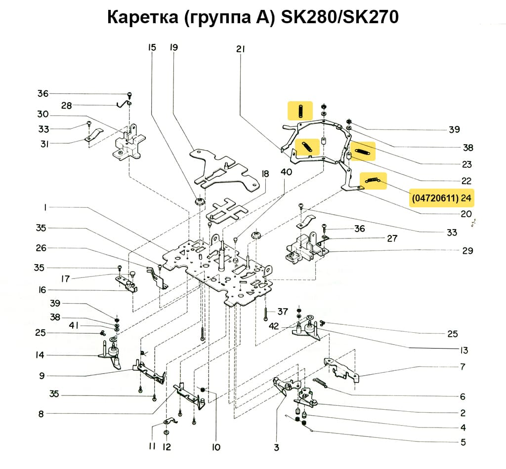 Пружина нижнего рычага SK270/280/830/840  LK150, 1шт - №1