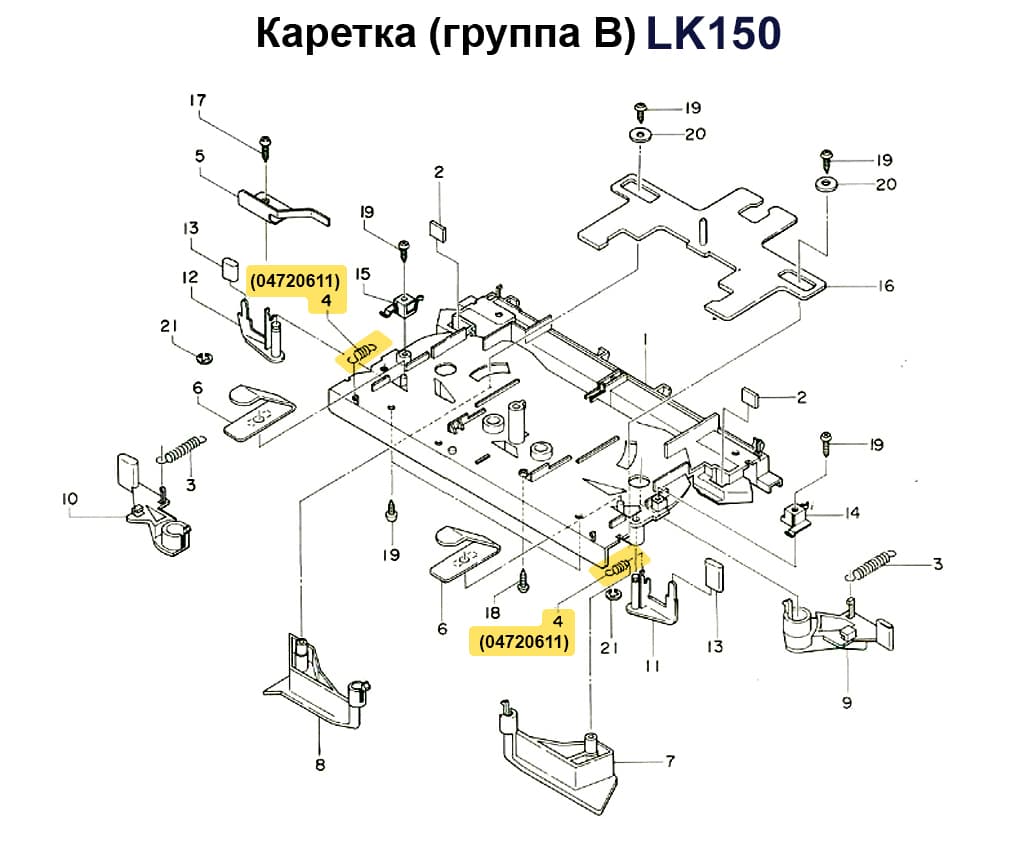 Пружина нижнего рычага SK270/280/830/840  LK150, 1шт