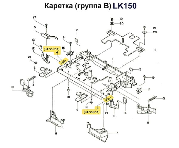 Пружина нижнего рычага SK270/280/830/840  LK150, 1шт