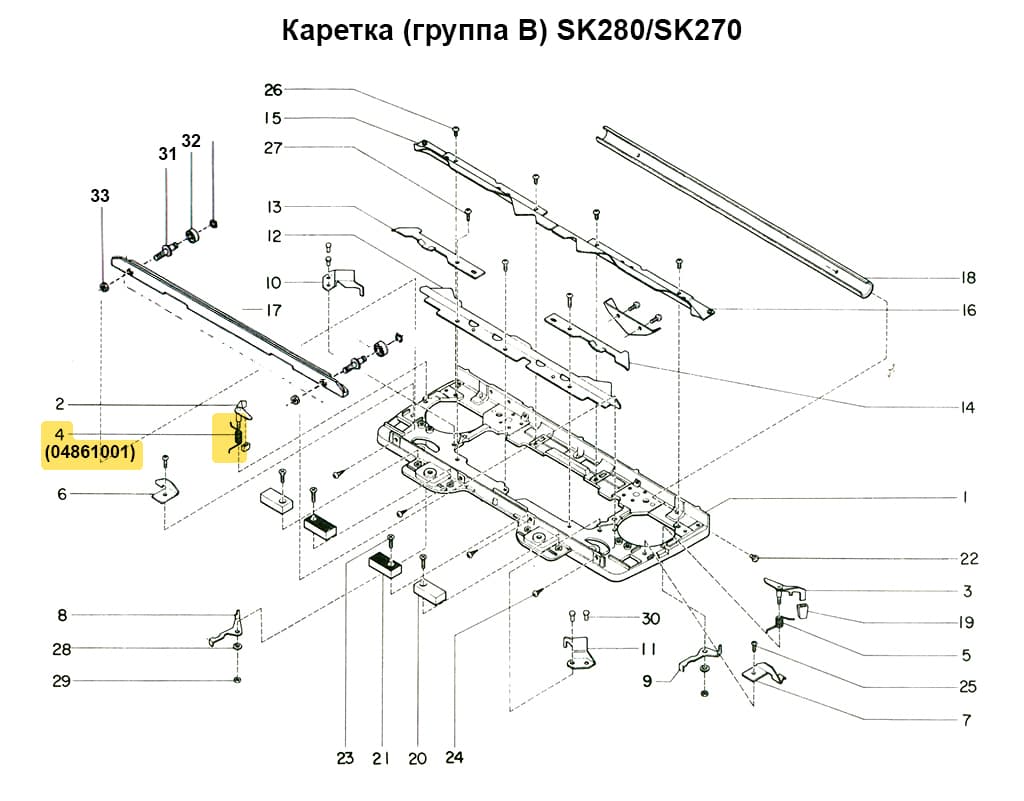 Пружина бокового клина (правая)  SK270/280/LC2