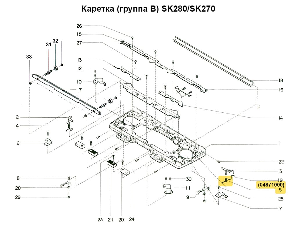 Пружина бокового клина (левая) SK270/280/LC2 - №1