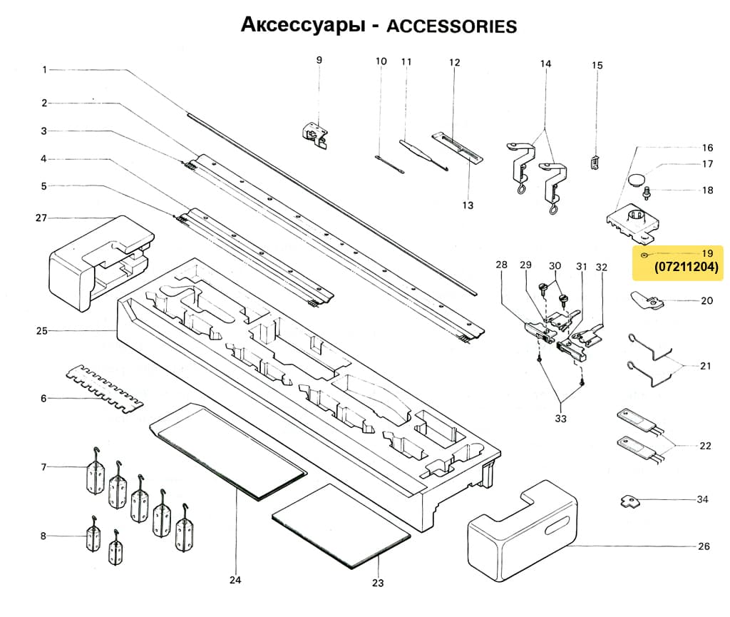 Шайба кулачка Мэджик SK280/270/ Пи-каретки SRP60N/FRP70, 1шт