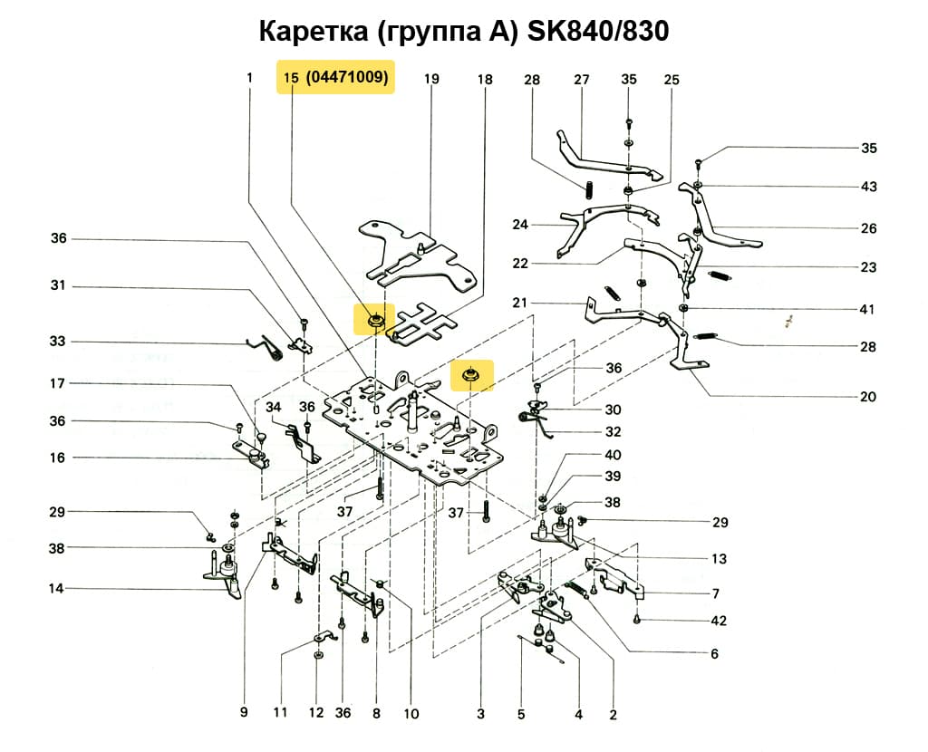 Гайка кулирного клина SK155/270/280/830/840/860, 1шт - №1