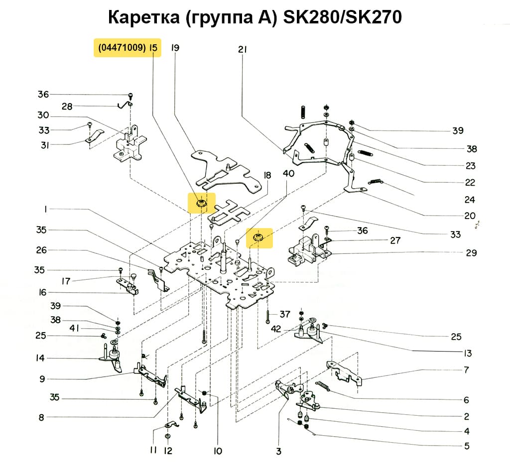 Гайка кулирного клина SK155/270/280/830/840/860, 1шт