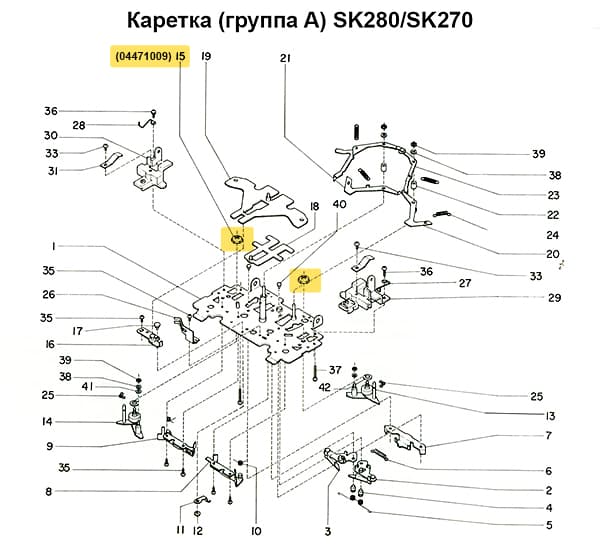 Гайка кулирного клина SK155/270/280/830/840/860, 1шт undefined