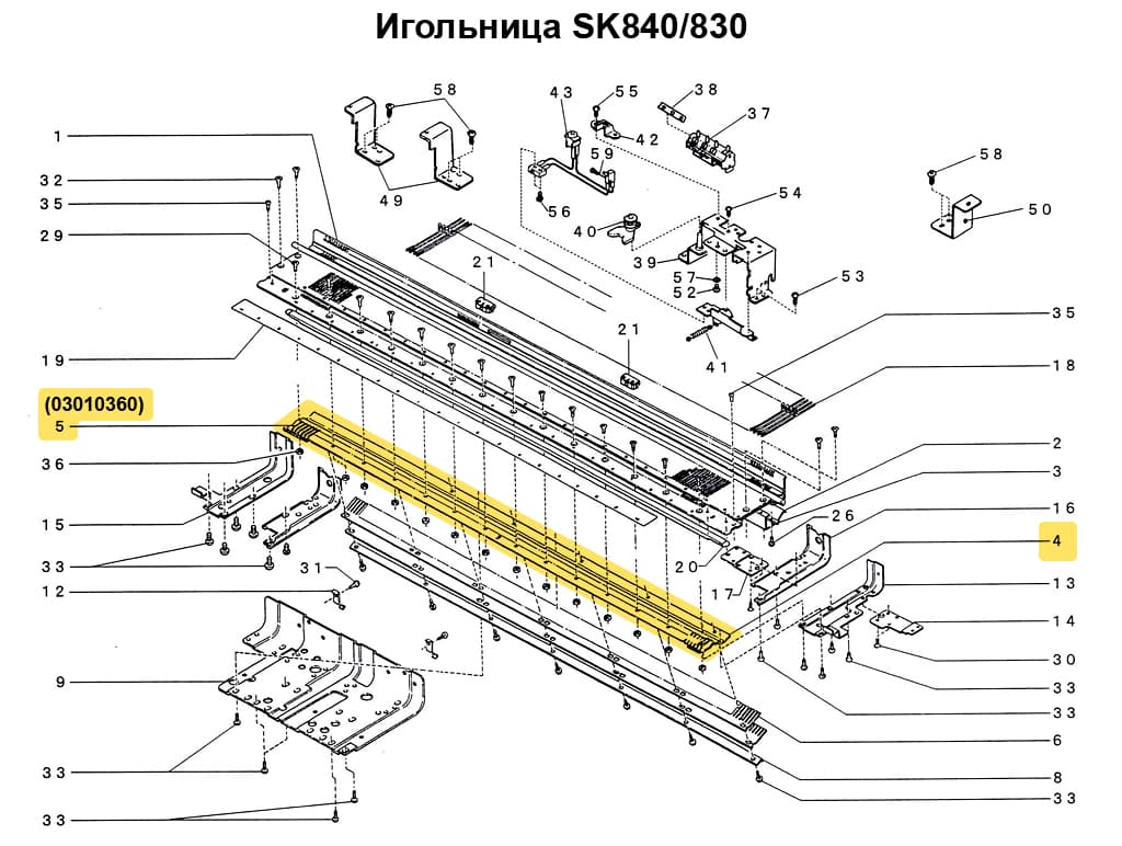 Пластина с отбойными зубьями в сборе SK280/840 - №1