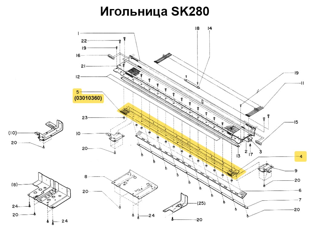 Пластина с отбойными зубьями в сборе SK280/840