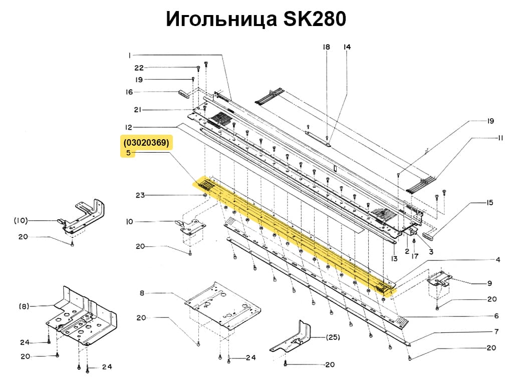 Отбойные зубья SK280/840, 1шт - №1