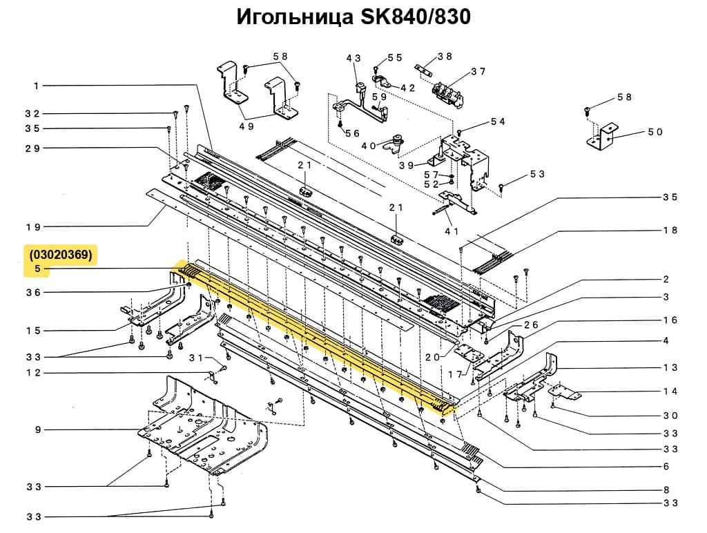 Отбойные зубья SK280/840, 1шт - №2